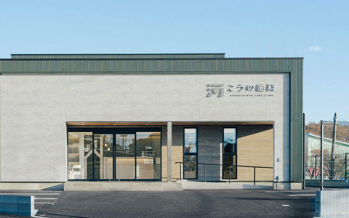 https://www.kounoshika-kiwakai.com/menu/child-dentistry/
